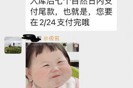 台江讨债公司如何把握上门催款的时机